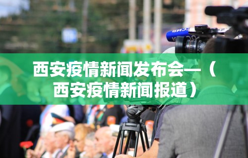 开挂教程“福建天天开心开挂辅助	”附透视挂详细教程 