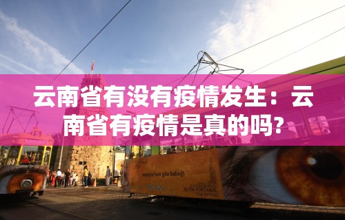 强力推荐“好友赣南可以开挂吗”开挂详细教程
