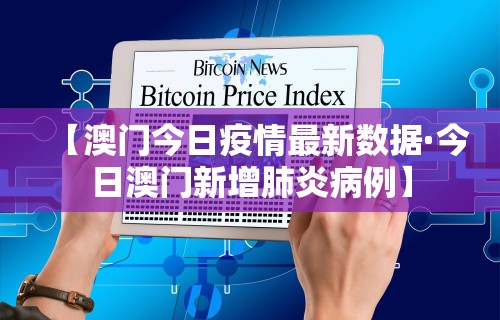 今日分享“两人皮皮跑胡子有假吗”开挂辅助教程
