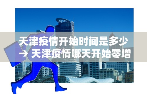 必看教程“天天爱损蛋作弊太多”附开挂脚本详细步骤