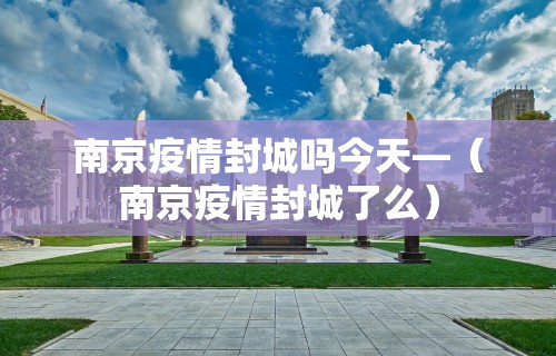 实操教程“四川熊猫麻将怎么开挂”开挂(透视)辅助神器
