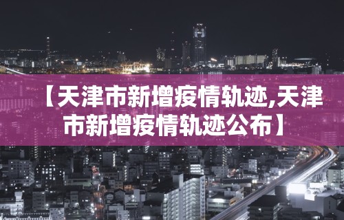 【今日头条】“福建开心泉州麻将有挂吗”详细辅助透视
