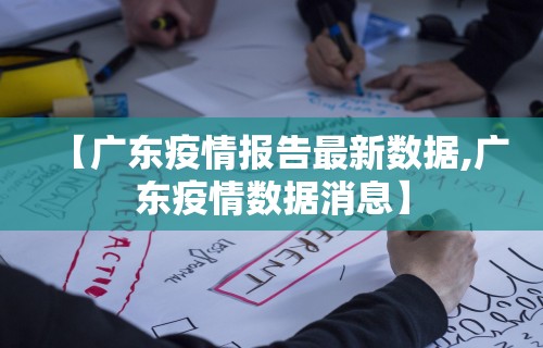 开挂教程“哈尔滨麻将有没有挂”详细外挂透视辅助软件教程