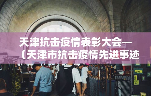 必看教程“天天爱损蛋作弊太多”附开挂脚本详细步骤