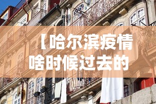 实测脚本“微乐四川麻将挂是真是假{透视辅助}全揭秘 实测脚本“微乐四川麻将挂是真是假{透视辅助}全揭秘