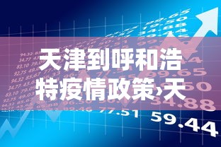 我来教教大家微乐陕西麻将怎么提高胜率”(助赢详细开挂教程)