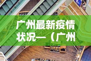 教程开挂辅助“同城游可以开挂吗”原来可以开挂