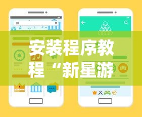 7分钟揭秘微信天天麻将有没有挂”详细分享装挂步骤教程