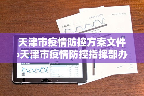 教程分享“财神从娱开挂教程”开挂辅助详细步骤