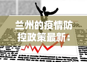 [8秒详论]“新众亿大厅怎么开挂”(透视挂)辅助透视教程