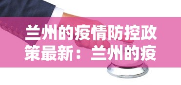 [8秒详论]“新众亿大厅怎么开挂”(透视挂)辅助透视教程