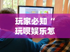 2026首发辅助“途游斗地主挂试用”开挂(透视)辅助