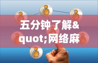 辅助最新信息“宁波麻将究竟有没有挂	”揭秘透视辅助万能挂用法