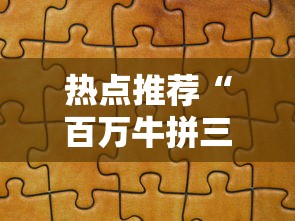 安装程序教程“星悦麻将外卦神器下载安装	”(透视)其实确实有挂