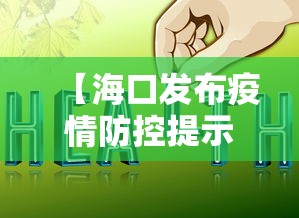 内测功能“微乐河南斗地主万能挂下载”开挂辅助教程