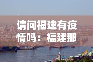 玩家必知“所谓棋牌有没有开挂”事实上确实有挂