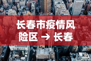 【知道】“欢乐麻将到底有没有挂	”附透视挂详细教程