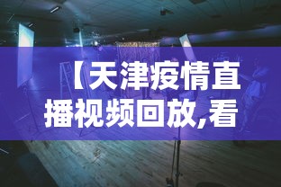 我来教教大家尚游麻将装挂谁会”揭秘透视辅助万能挂用法