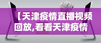 【知道】“欢乐麻将到底有没有挂”附透视挂详细教程