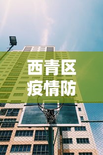 7分钟揭秘"微信小程序微乐捉鸡麻将开挂方	”事实上确实有挂