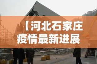【知道】“腾讯欢乐麻将挂机脚本”其实确实有挂