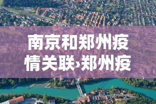 辅助最新信息“星悦陕西麻将究竟有挂吗”开挂辅助脚本+详细开挂