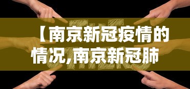 最新引进“网上麻将到底有没有挂的	”附开挂脚本详细步骤