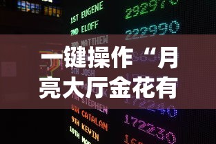 玩家必看教程“吉祥麻将填大坑开挂神器	”开挂辅助脚本+详细开挂安装教程