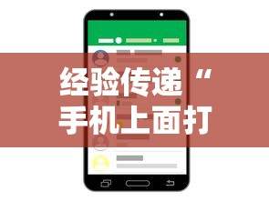 简单学会“浙江游戏大厅有没有挂”-揭秘开挂教程分享