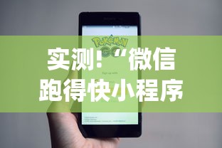 开挂辅助工具“乐哈尔滨麻将真的可以开挂吗”附开挂脚本详细步骤