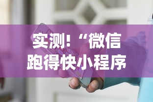 揭秘“微乐四川麻将输赢有规律吗	”(确实真的有挂)