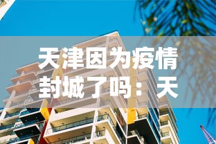 必看科普“微信手机麻将输赢规律”详细开挂玩法