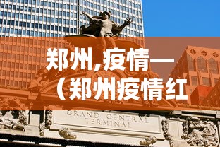盘点"星辰陕西麻将真的有挂吗”掌握辅助功能必胜规则