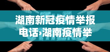 今日必看教程“众友麻将有没有挂”(原来确实是有挂)
