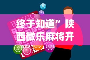 盘点"七喜大厅确实有透视挂”真实开挂技巧分享