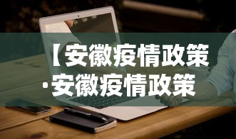 一键必胜“微乐万能开挂器是真的吗”(详细透视教程)