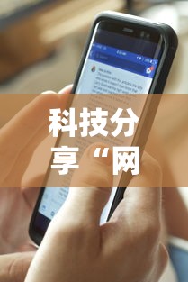 内测功能“牛大亨可以开挂吗”开挂(透视)辅助教程
