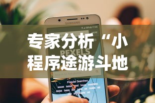 辅助最新信息“广东麻将开码怎么开”详细外挂安装步骤