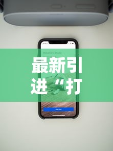 必看科普“微信龙宇麻将辅助插件使用”详细开挂安装教程