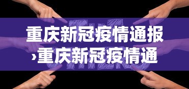 [实测]“精品乐清麻将控制来牌软件”附开挂脚本详细步骤