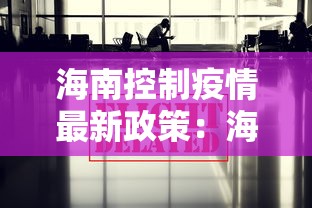 玩家爆料“多乐够级开挂教程步骤	”附透视挂详细教程