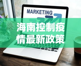 [实测]“精品乐清麻将控制来牌软件”附开挂脚本详细步骤