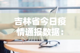 知识科普“微乐海南麻将万能挂	”通用版下载教程