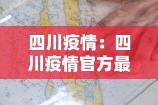 [8秒详论]“手机麻将有挂的么	”(透视)开挂辅助脚本+详细开挂安装教程