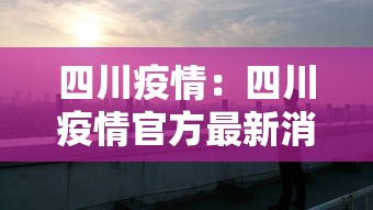2026最新助赢神器“德州单挑胜率手牌”开挂(透视)辅助教程