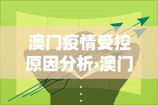 教程更新!:微乐四川麻将外卦神器”(详细透视教程)