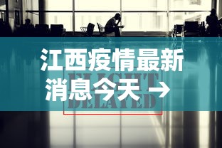 今日必看教程“捉鸡麻将有没有开挂的”辅助挂下载	”(最新开挂教程)