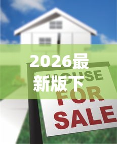 【知道】“全新版掼蛋作弊	”(详细透视教程)-知乎