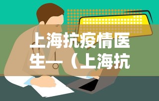 科普|“决战卡五星可以开挂吗	”开挂辅助脚本+详细开挂