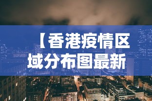 玩家必看教程“好运麻将App有没有挂”辅助神器插件下载